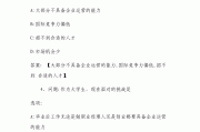 超星课不刷有什么影响(超星网课没刷完算挂科吗)