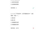如何刷超星尔雅网课(怎么快速刷超星尔雅视频)