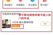 咋让快手粉丝长最快_怎么样让快手粉丝增长
