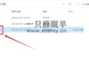 包含制作刷课脚本犯什么法的词条