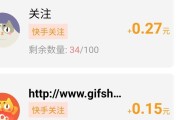 怎么找快手好友作品点赞_快手怎么查看好友点赞的作品