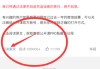 木马课堂刷网课有用吗(木马课堂刷网课有用吗知乎)