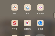 手机刷课软件的简单介绍