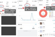 学习通怎么看老师的题库的简单介绍