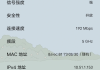 刷网课显示异常(刷网课怎么会被检测出来)
