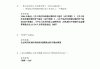 关于学习通付费题库哪个好的信息