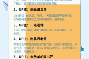 刷网课加学时的吗(网上刷课时必须把视频看完么)