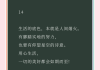 真人qq空间说说赞(空间真人说说赞10个)