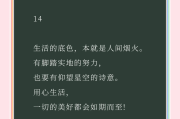 真人qq空间说说赞(空间真人说说赞10个)