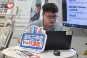 学堂云刷课网站(学堂云没刷到60分怎么办)