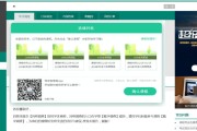 智慧树网课没刷完截止了(智慧树网课没刷完会挂科吗)