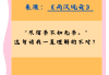 学习通题库孟子精读(孟子精读超星尔雅答案免费)