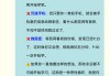 网课秒刷需要多长时间(网课秒刷会不会少平时分)