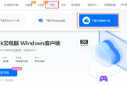 云课堂mooc刷课软件的简单介绍