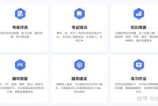 学习通怎么自己添加题库的简单介绍