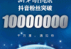包含说说赞自助下单平台50个的词条