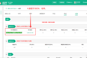 好用的油猴刷网课(用油猴刷网课安全吗)