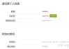 超星尔雅刷课2022(超星尔雅刷课会被发现么)