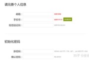 超星尔雅刷课2022(超星尔雅刷课会被发现么)