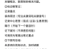 一学期能刷完几门网课(网课一天刷完有没有平时成绩)