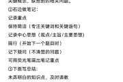 一学期能刷完几门网课(网课一天刷完有没有平时成绩)