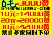 快手1元100个赞QQ支付(快手一元100个点赞支付)