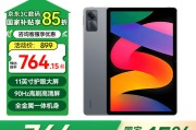 学生网课高刷平板(上网课刷题适合的平板)