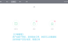 qq说说赞在线自助下单业务的简单介绍