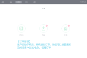 qq说说赞在线自助下单业务的简单介绍
