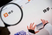 快手播放视频怎么播放不出来（为什么快手视频播放不出来）