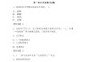 怎么找学习通的题库的简单介绍