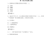 怎么找学习通的题库的简单介绍