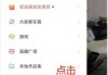 快手评论点赞便宜平台(快手评论点赞的网站便宜)