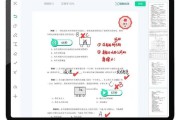 学堂云电脑端怎么刷网课(学堂云电脑端怎么刷网课的)