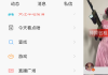 快手粉丝团如何删除（快手粉丝团如何删除成员）