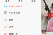 快手粉丝团如何删除（快手粉丝团如何删除成员）