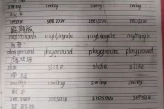 尔雅网课怎么速刷(尔雅课怎么快速看完)