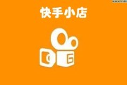 快手点赞便宜网站(快手点赞便宜网站点赞10个)