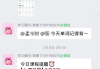新东方在线网课刷网课(新东方在线网课刷网课多少钱)