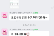 新东方在线网课刷网课(新东方在线网课刷网课多少钱)
