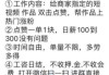 抖音点赞一毛10000个赞软件的简单介绍