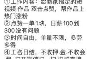 抖音点赞一毛10000个赞软件的简单介绍