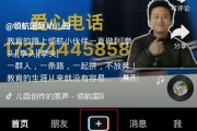 抖音如何制作合集（抖音如何制作合集系列视频）