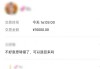 一元1万粉丝(一元1万粉丝快手)