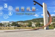 英华慕课刷课(英华学堂怎么算刷课)