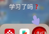 能直接刷慕课的软件(能直接刷慕课的软件下载)