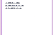 腿姐的刷题计划有网课吗(腿姐的刷题计划和1000题)