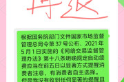 快手粉丝团怎么取消扣费功能（快手粉丝团怎样取消）