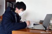 时光易培网课能刷吗(时光易培网课能刷吗安全吗)