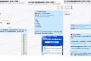 233网课银行从业刷题(银行从业考试刷题app哪个好)
